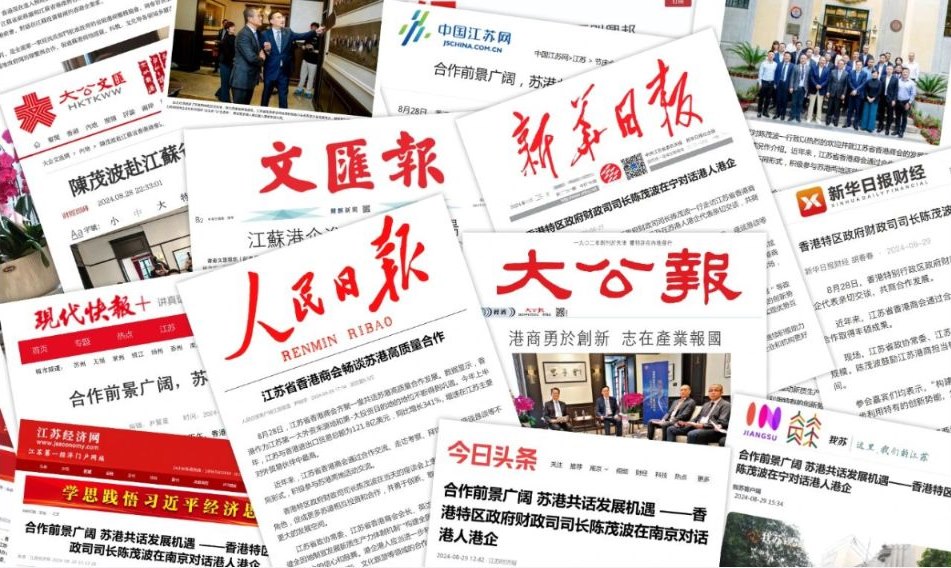 紙媒刊登產品示例