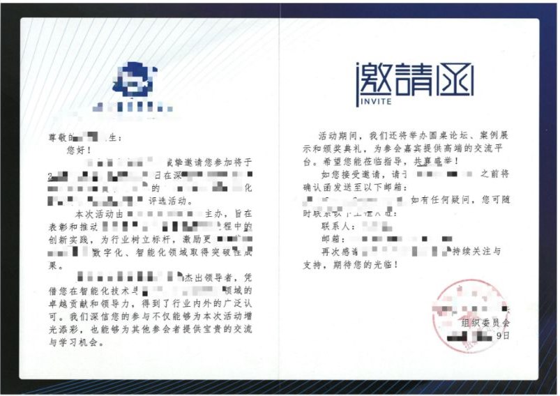擔任評審委員產品示例